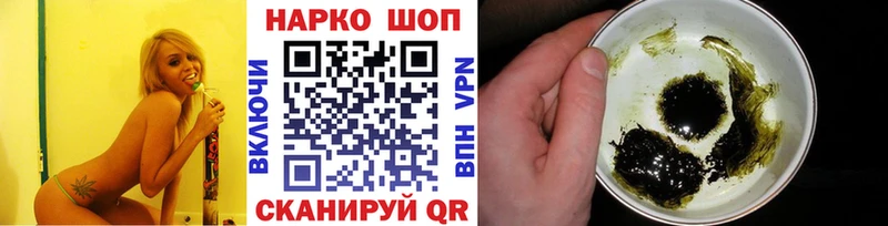 Все наркотики Хабаровск ГАШИШ Кокаин АМФ ГЕРОИН МЕФ Канабис
