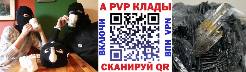 А ПВП СК Хабаровск