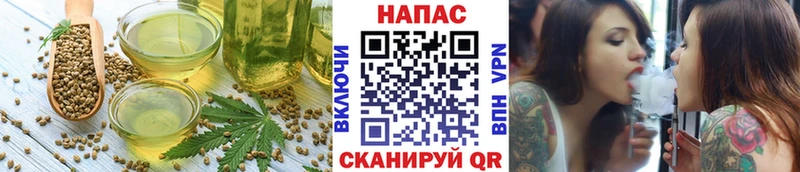 Еда ТГК марихуана  хочу   Хабаровск 