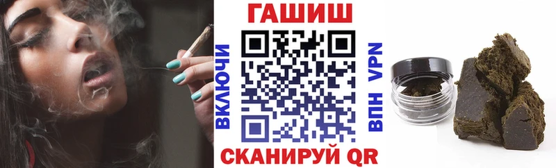 ГАШ Premium  Хабаровск 