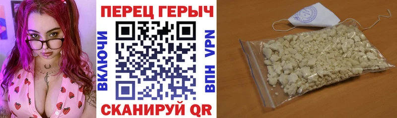 ГЕРОИН афганец  Хабаровск 