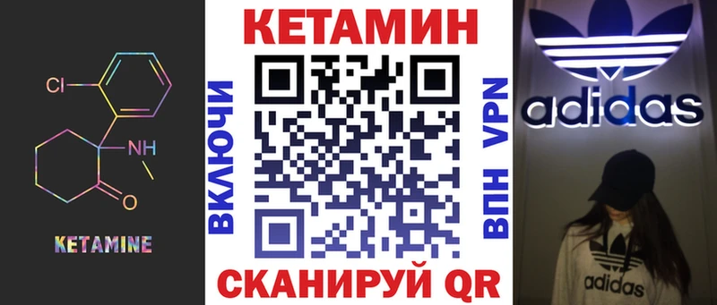 OMG ссылки  Хабаровск  КЕТАМИН ketamine 