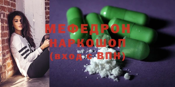стафф Володарск