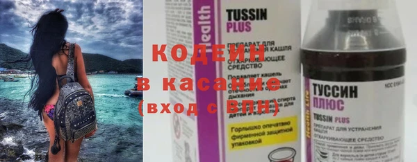 ECSTASY Волосово