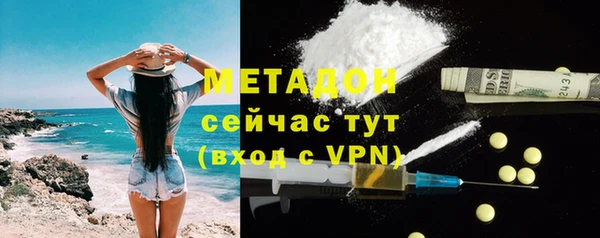 стафф Володарск