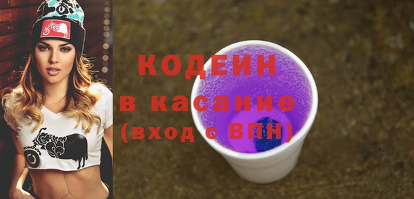 стафф Володарск