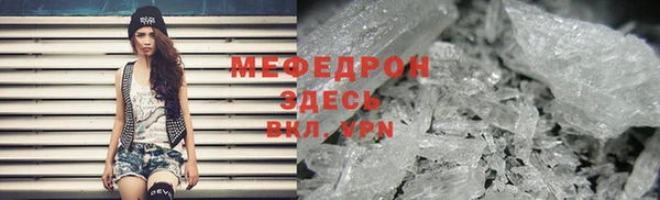 таблы Волоколамск