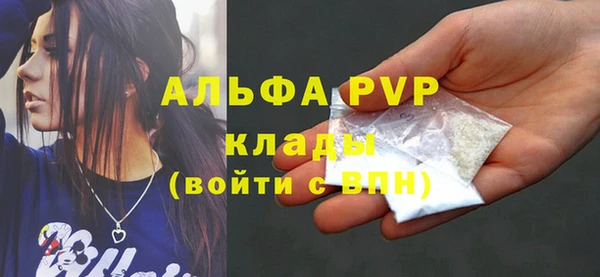 стафф Володарск