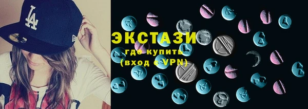 таблы Волоколамск