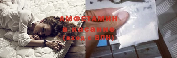 таблы Волоколамск