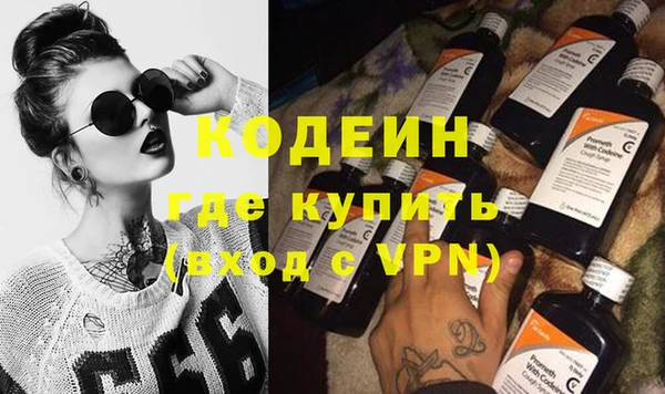 таблы Волоколамск