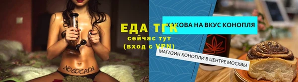 таблы Волоколамск