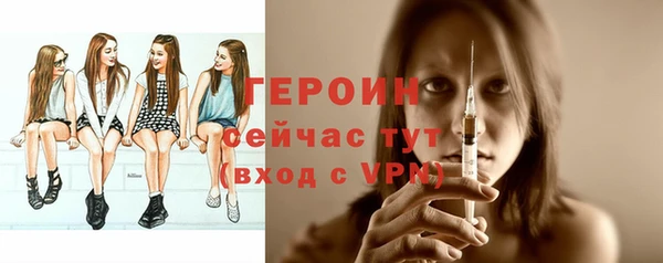 стафф Володарск