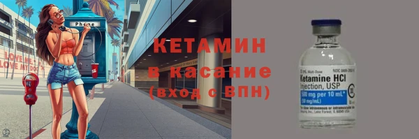 стафф Володарск