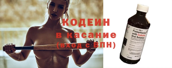 ECSTASY Волосово