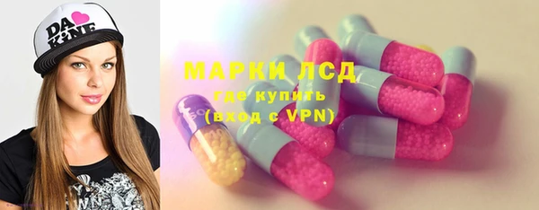 ECSTASY Волосово