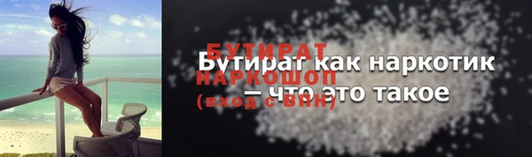 стафф Володарск