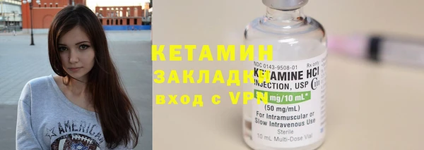 таблы Волоколамск