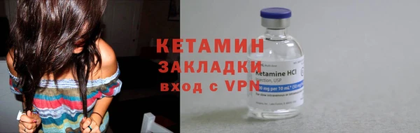 стафф Володарск