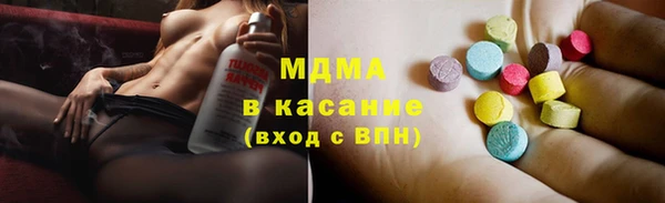 таблы Волоколамск