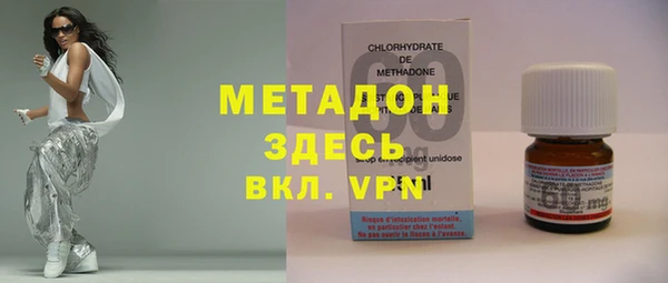 таблы Волоколамск