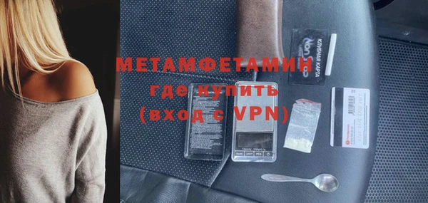 таблы Волоколамск