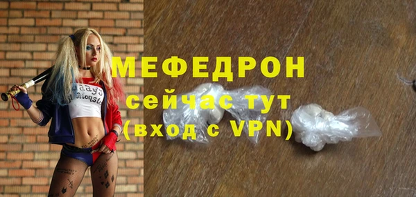 ECSTASY Волосово