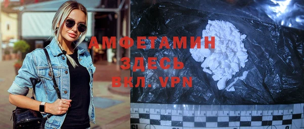 таблы Волоколамск