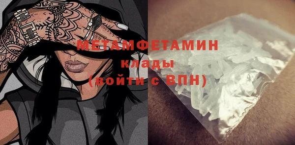 таблы Волоколамск