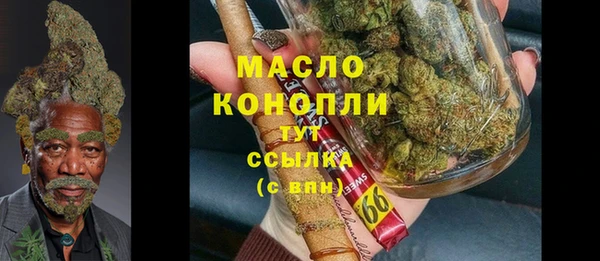 таблы Волоколамск