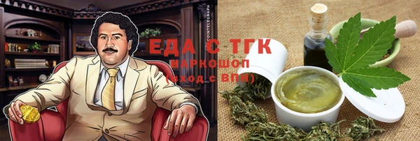 таблы Волоколамск