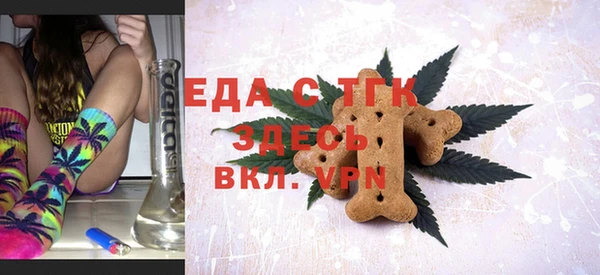 стафф Володарск