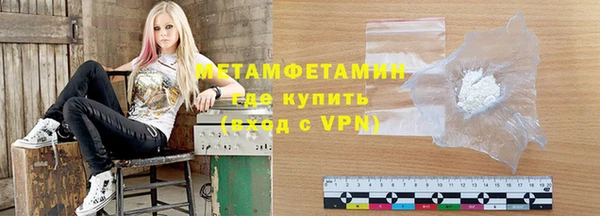 стафф Володарск