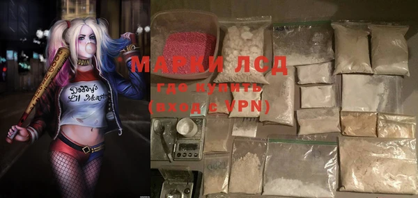 ECSTASY Волосово