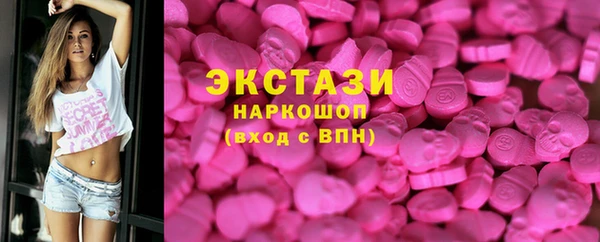стафф Володарск