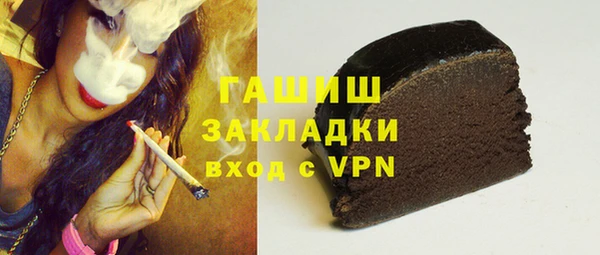 стафф Володарск