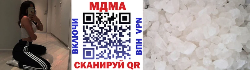 MDMA молли  где найти   Хабаровск 
