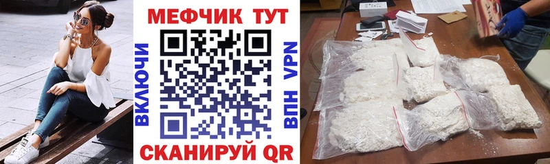 МЯУ-МЯУ 4 MMC  Хабаровск 
