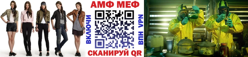 ОМГ ОМГ вход  Хабаровск  Метамфетамин кристалл  как найти  