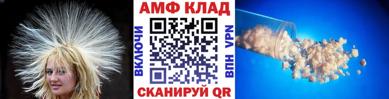 МЕТАМФЕТАМИН Декстрометамфетамин 99.9% Хабаровск