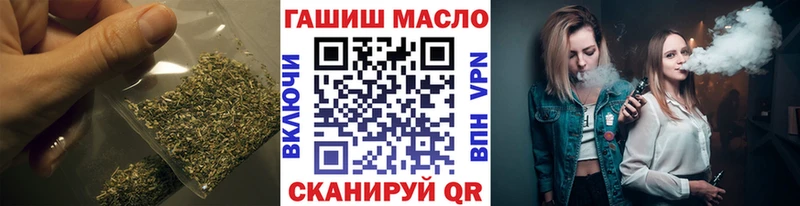 OMG tor  Хабаровск  ТГК вейп  как найти  